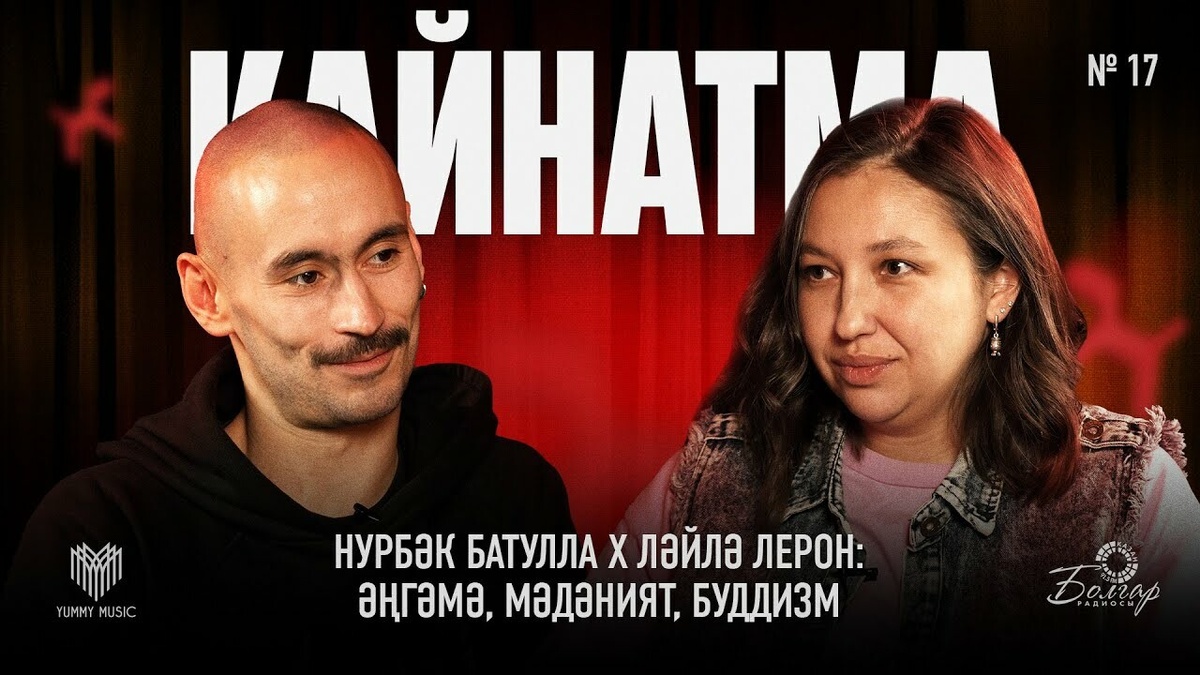 
Источник: стоп-кадр видео youtube.com