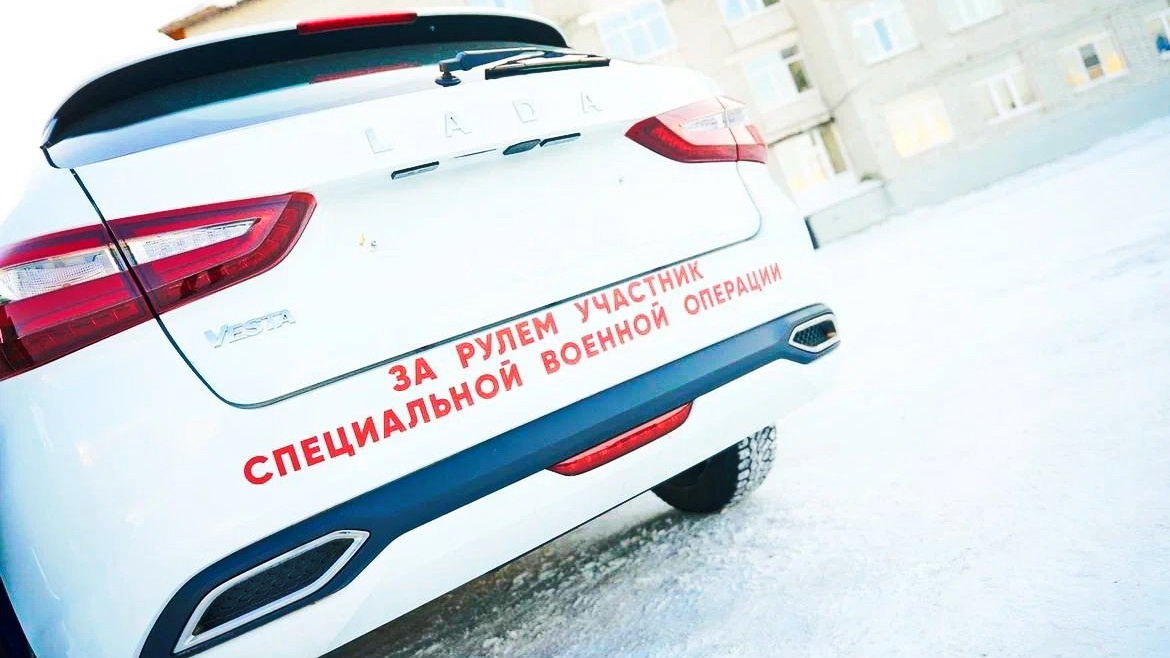    В Югре ветеранов СВО будут обучать вождению