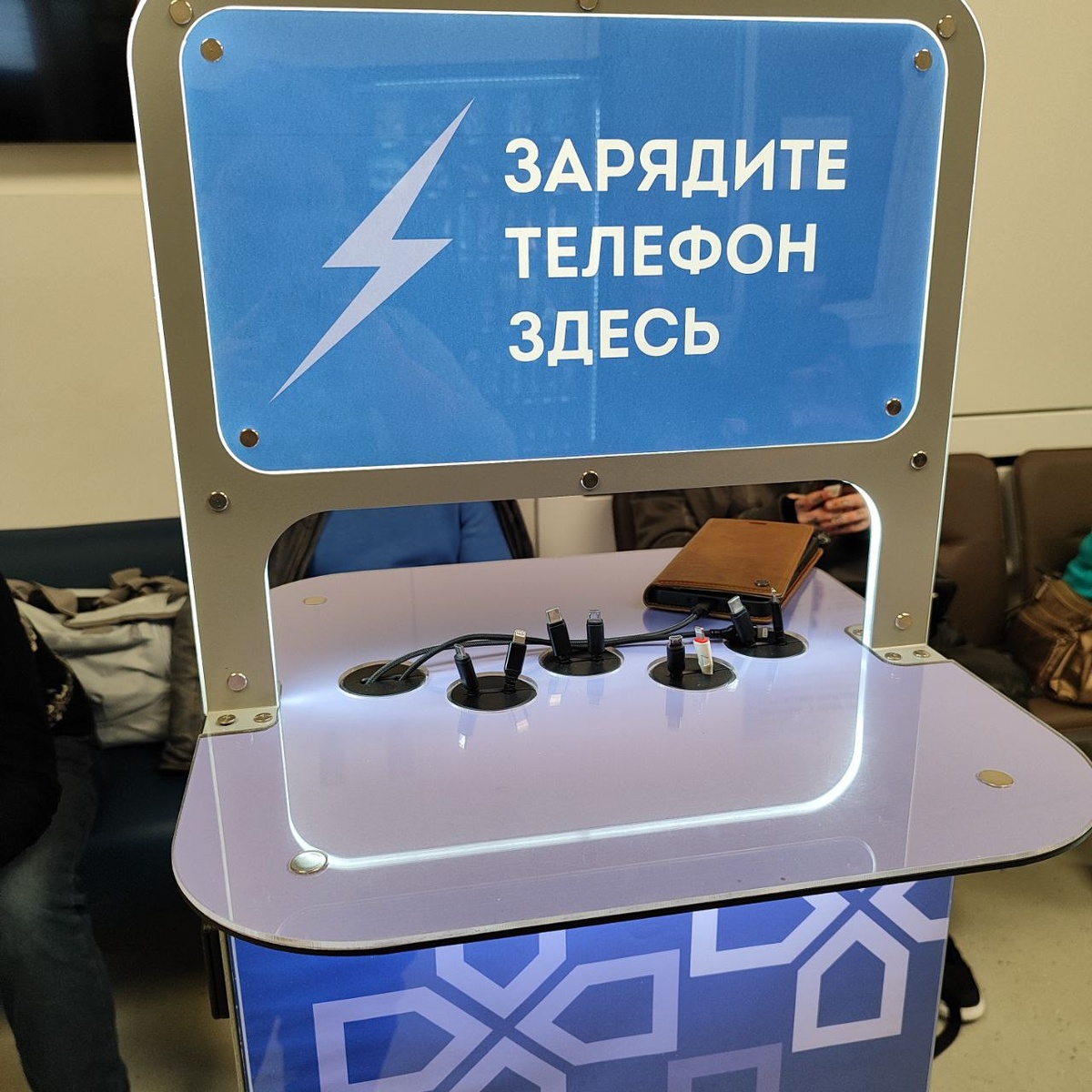 Стойка для зарядки телефонов