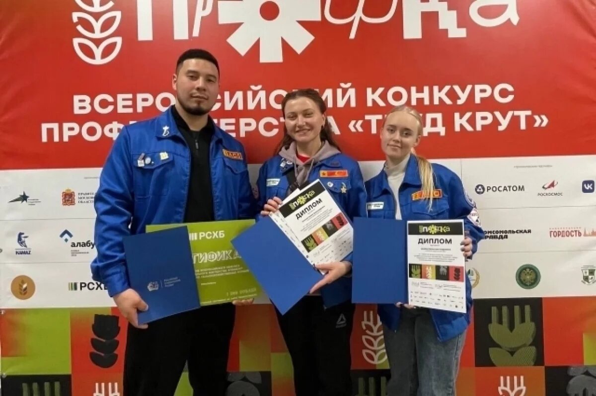    Алеся Алесько, Данияр Кусанов и Валентина Цимбал.