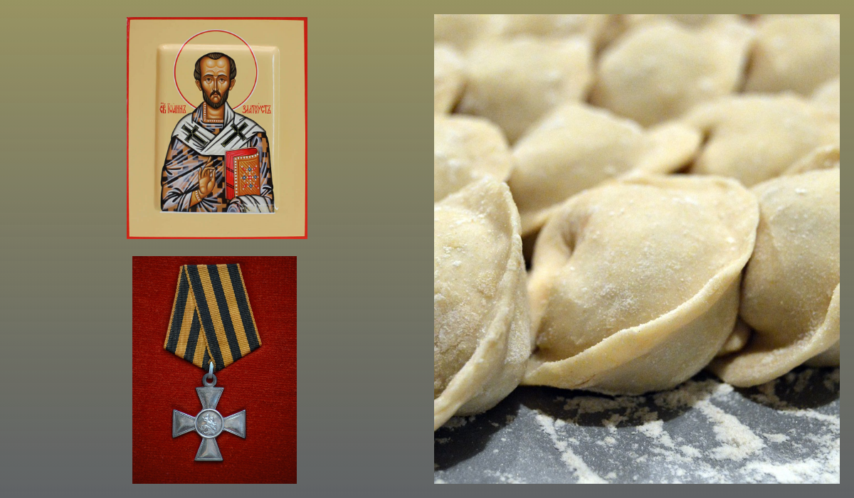 Икона святителю Иоанну Златоусту, архиепископу Константинопольскому/azbuka.ru, Военная Награда "Георгиевский крест"/pixabay.com