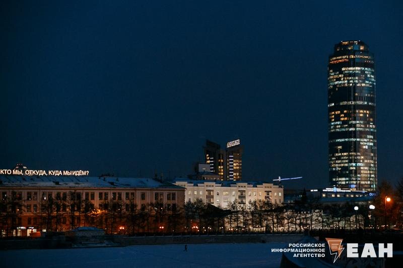    ЕАН / До конца ноября в ночном небе будет видна МКС