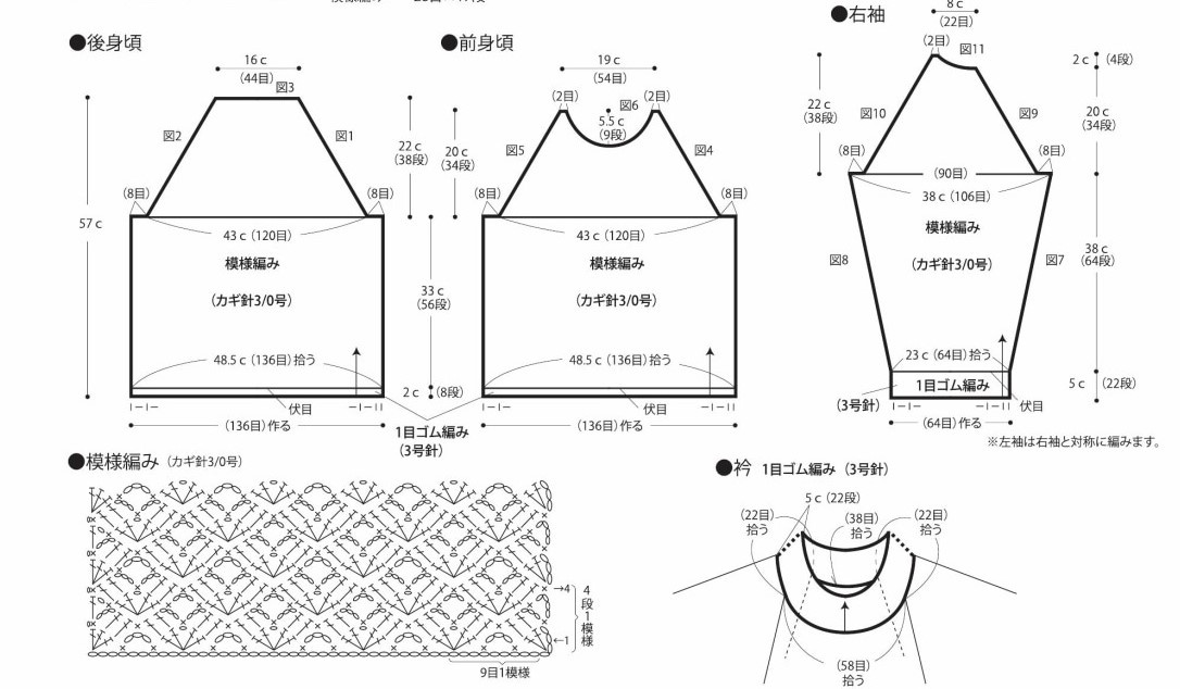 Модель 1. Чертеж.