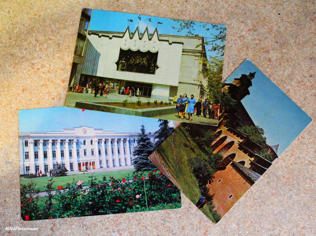 Старые открытки