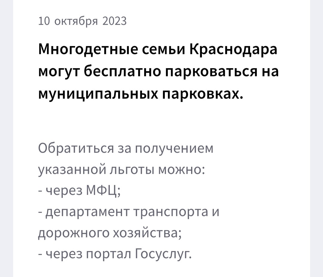 Скрин из интернета