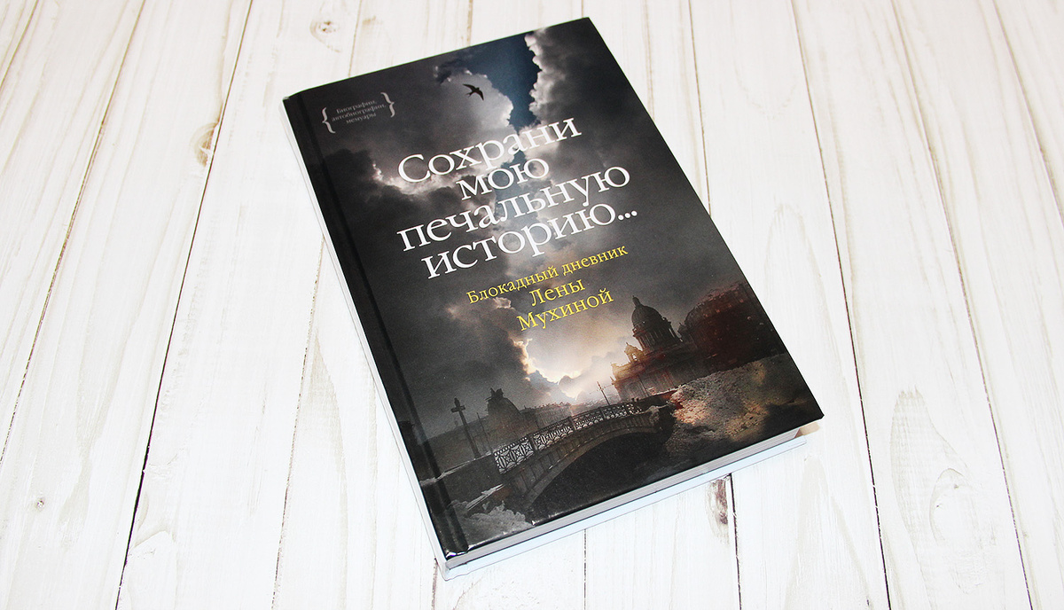 Фото из личного архива