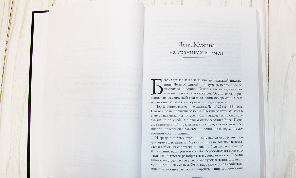 Фото из личного архива