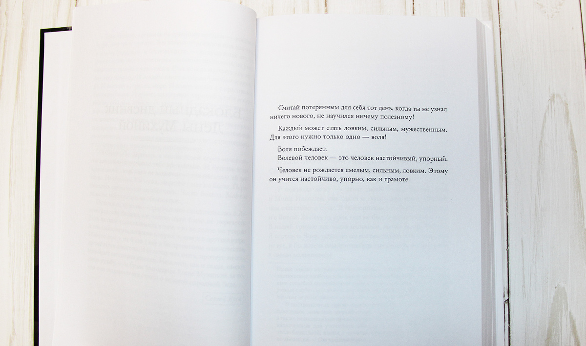 Фото из личного архива