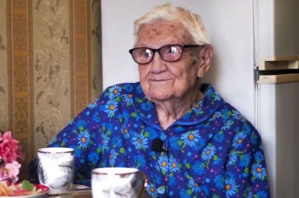    В Ярославле старейшая женщина России отметила 115-летие