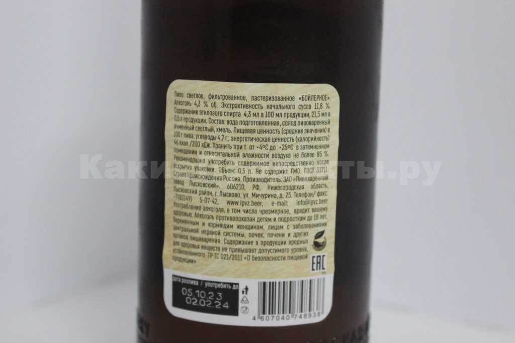 Авторское фото редакции "КакиеПродукты"