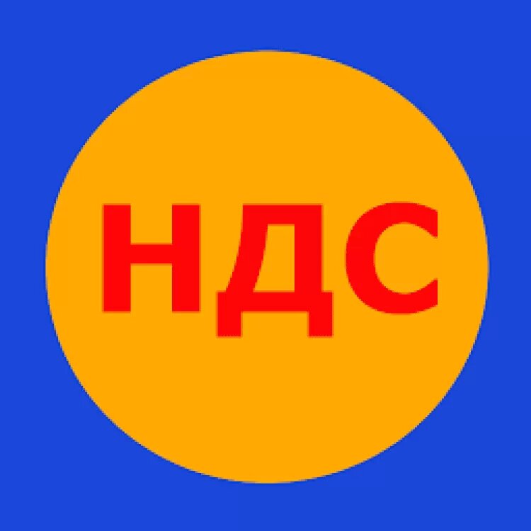 Наверняка всем прилетело письмо с рекомендациями от ИФНС, можно читать и отсюда.