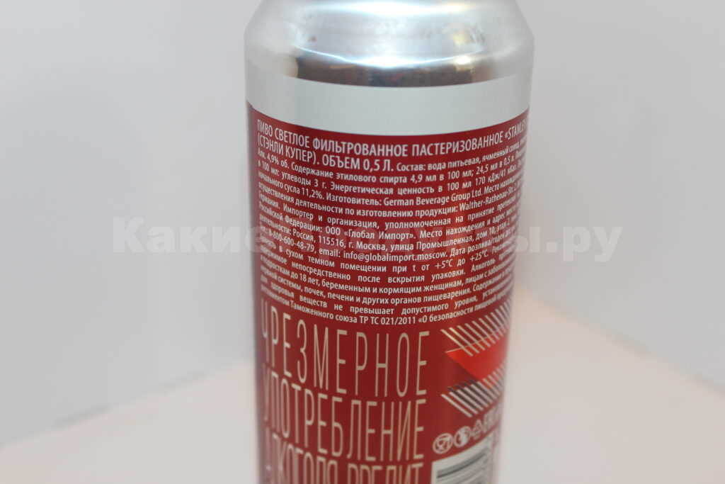 Авторское фото редакции "КакиеПродукты"