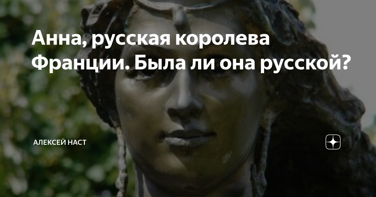 Читайте статью на этом вот канале Алексей Наст.