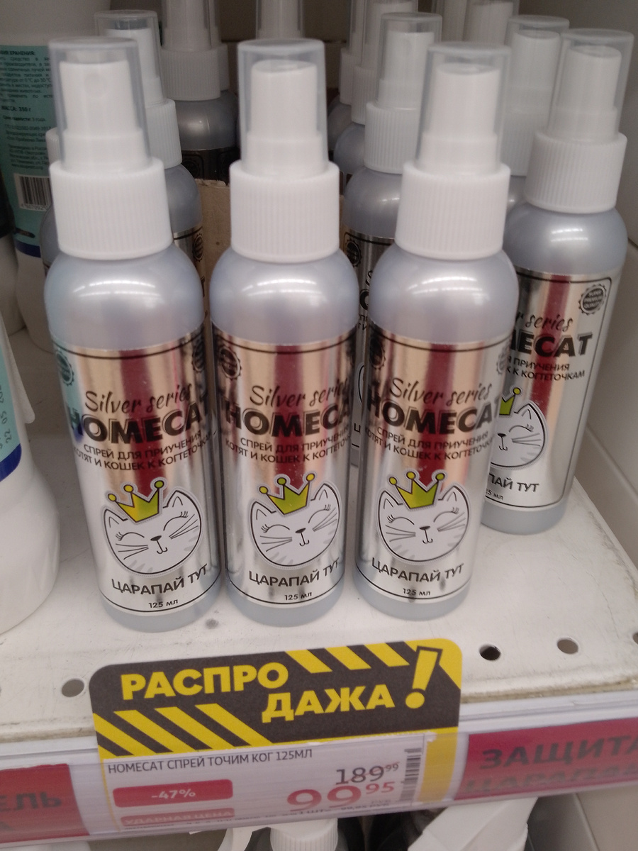 Фото автора. Сделано в магазине " Ашан" Тюмени на Менделеева