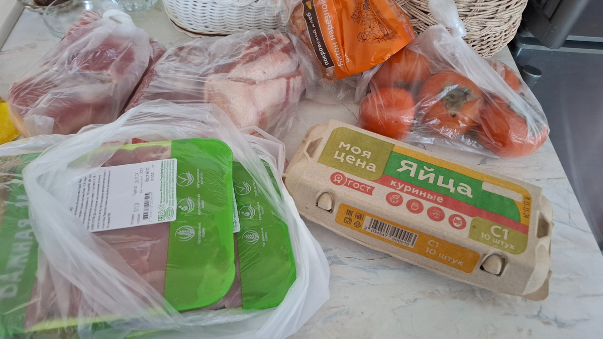 Вот моя сегодняшняя покупка.