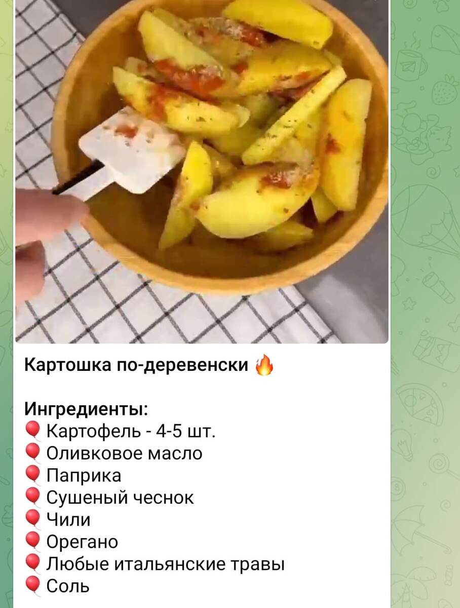 Скриншот автора