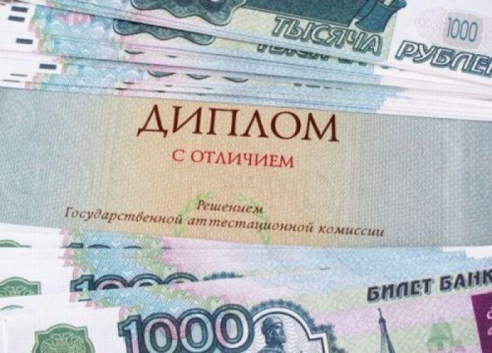 картинка из интернета