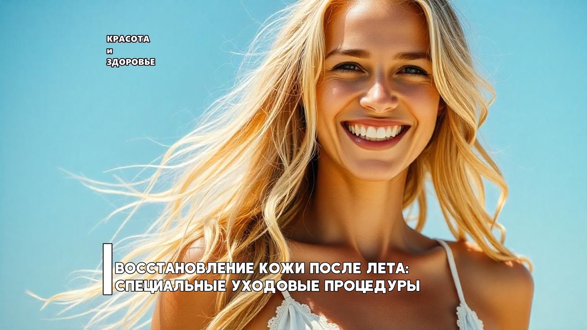 Изображение сгенерировано ivanych | nik_zhukov при помощи ИИ на Freepik