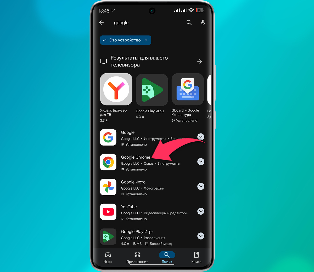 Рекомендуется выполнить обновление браузера