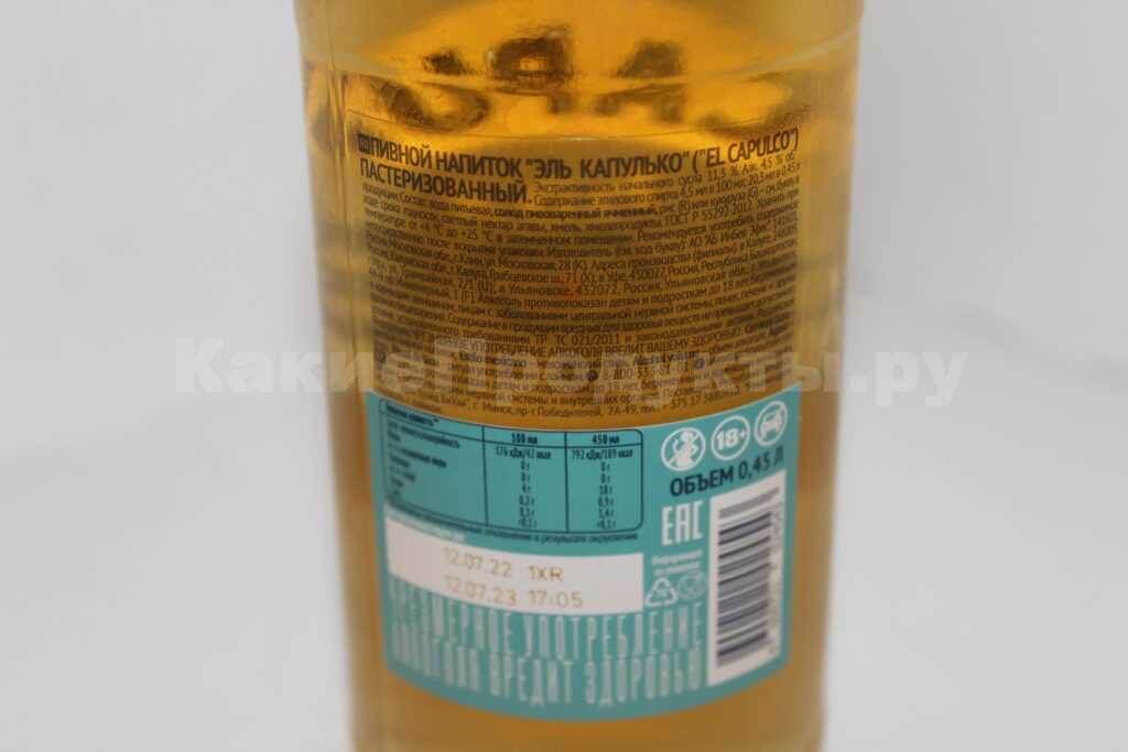 Авторское фото редакции "КакиеПродукты"