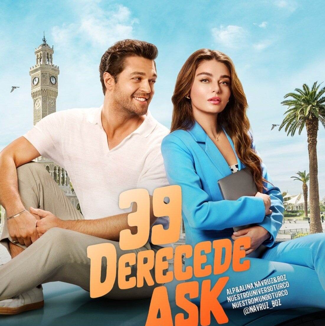 Официальный постер к фильму. Взято из открытых источников. 