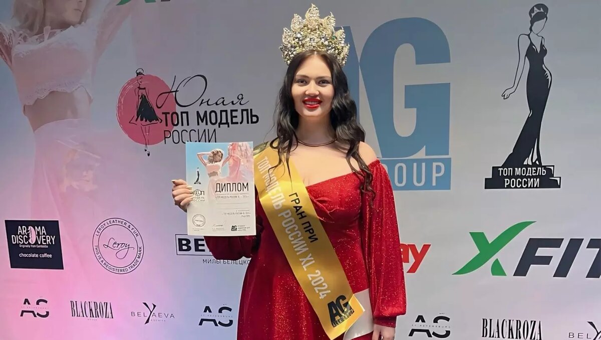     Источник: ВК Анастасия Шумилова