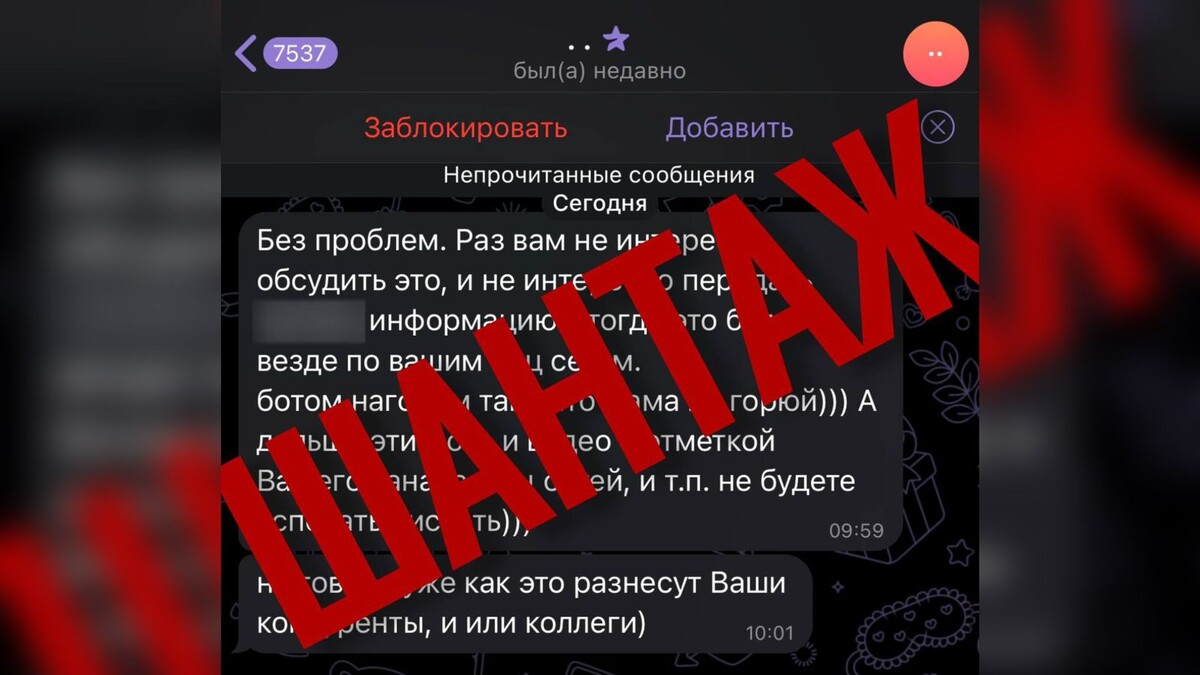 Фото: телеканал «Краснодар»