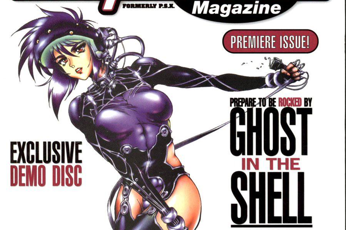 Ghost in the Shell для PS1 на обложке журнала