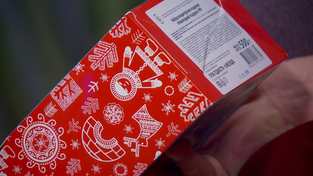 На коробке обращайте внимание на информацию от изготовителя. Она содержит важные данные
