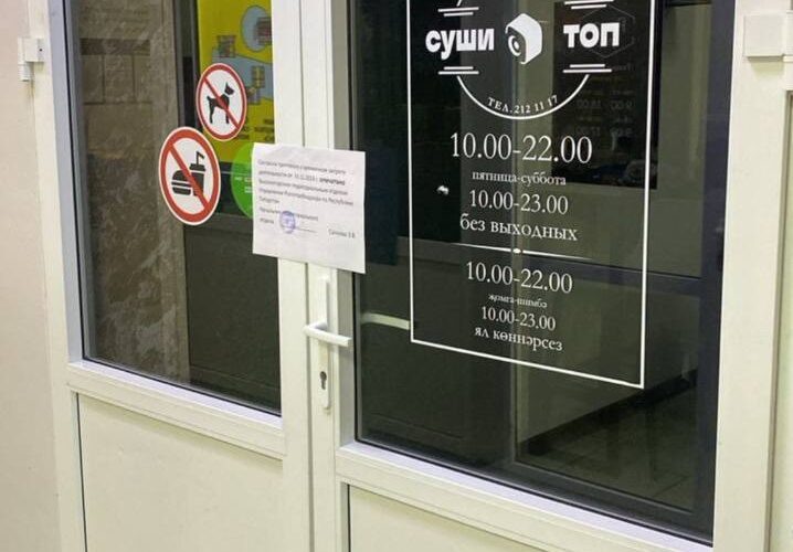    Фото: Роспотребнадзор РТ