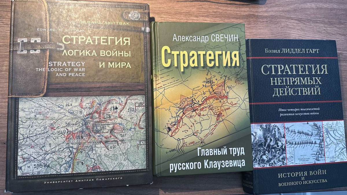 Разбираясь в стратегии, можно приходить к победе в обычной жизни