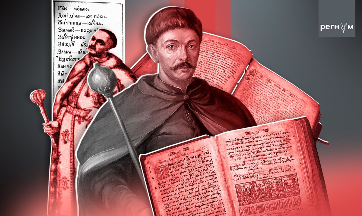     / Источник: © ИА Регнум