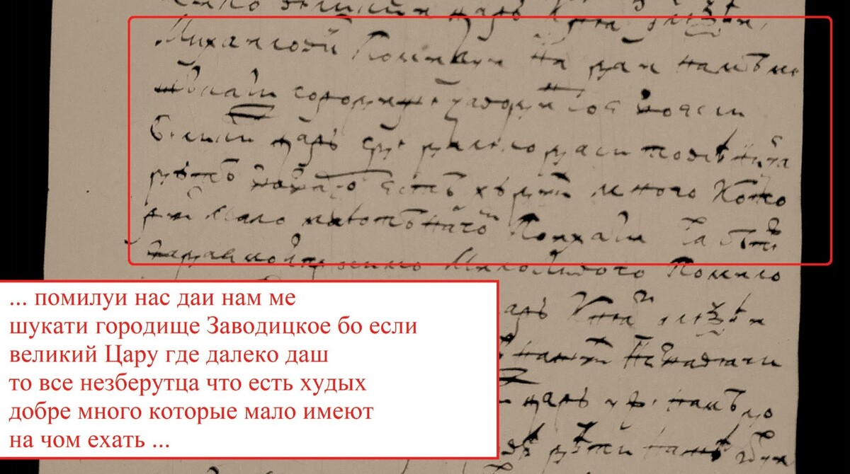     / Источник: Рис.1