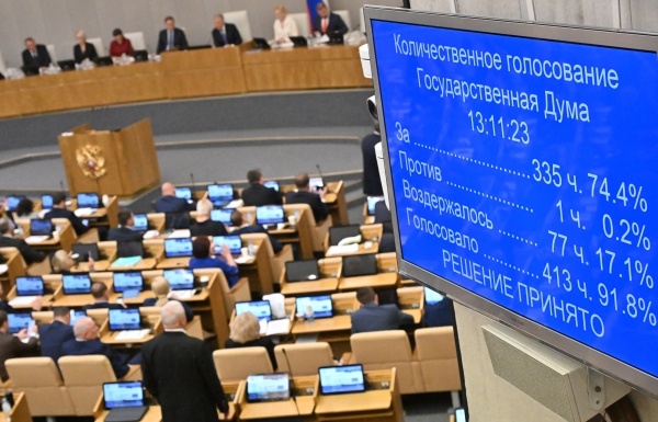 Фото: РИА Новости/Владимир Федоренко