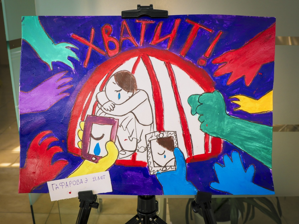 Картина с сайта www.iapn.kz