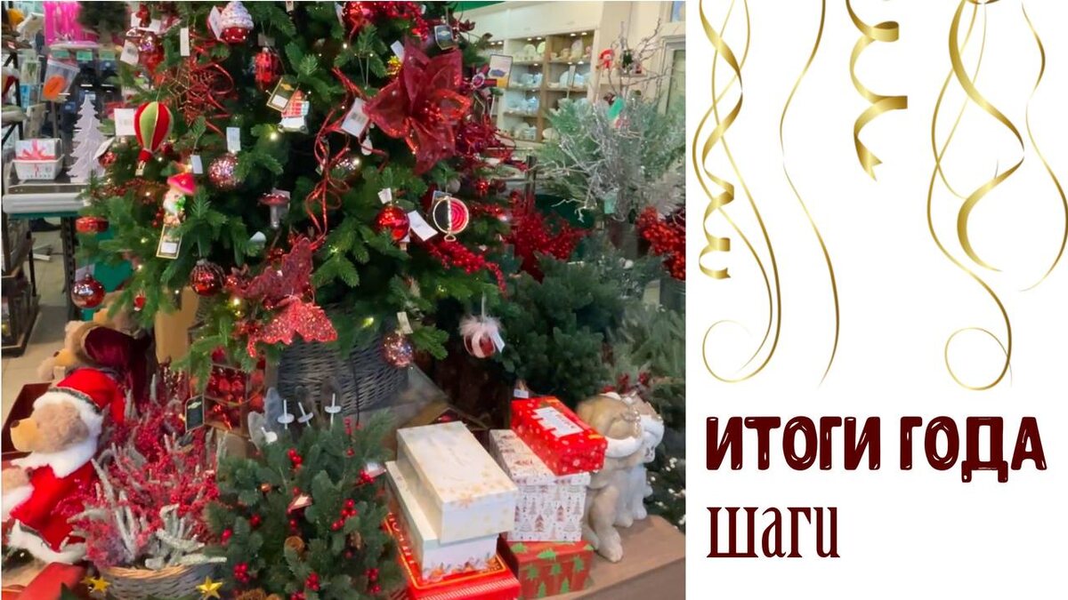 коллаж автора