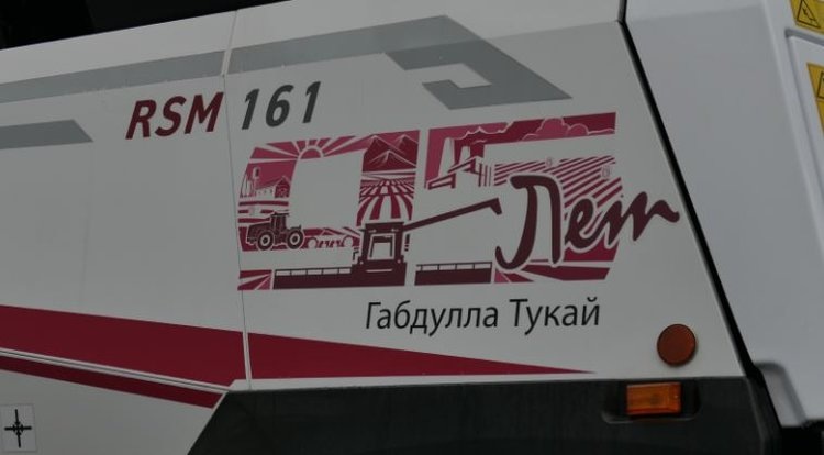    Новый именной комбайн в честь Габуллы Тукая доставили в Татарстан