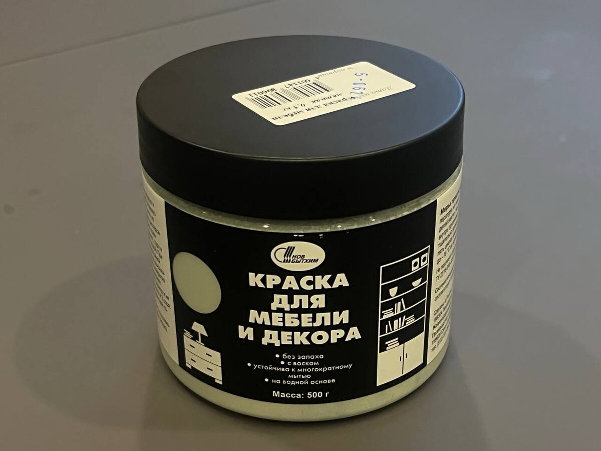Краска для мебели и декора 0,5 кг мятный цвет