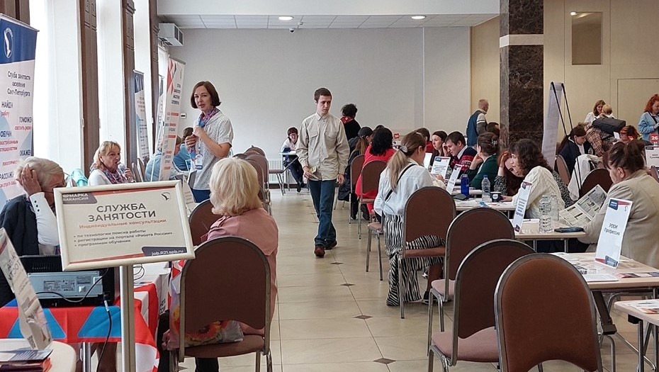    Автор фото: пресс-служба комитета по труду и занятости населения Санкт–Петербурга