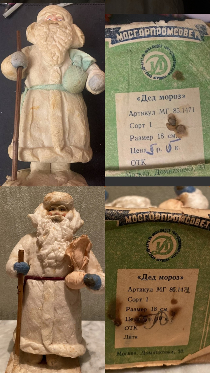 В начале 1960-59 годах был печатный текст. 