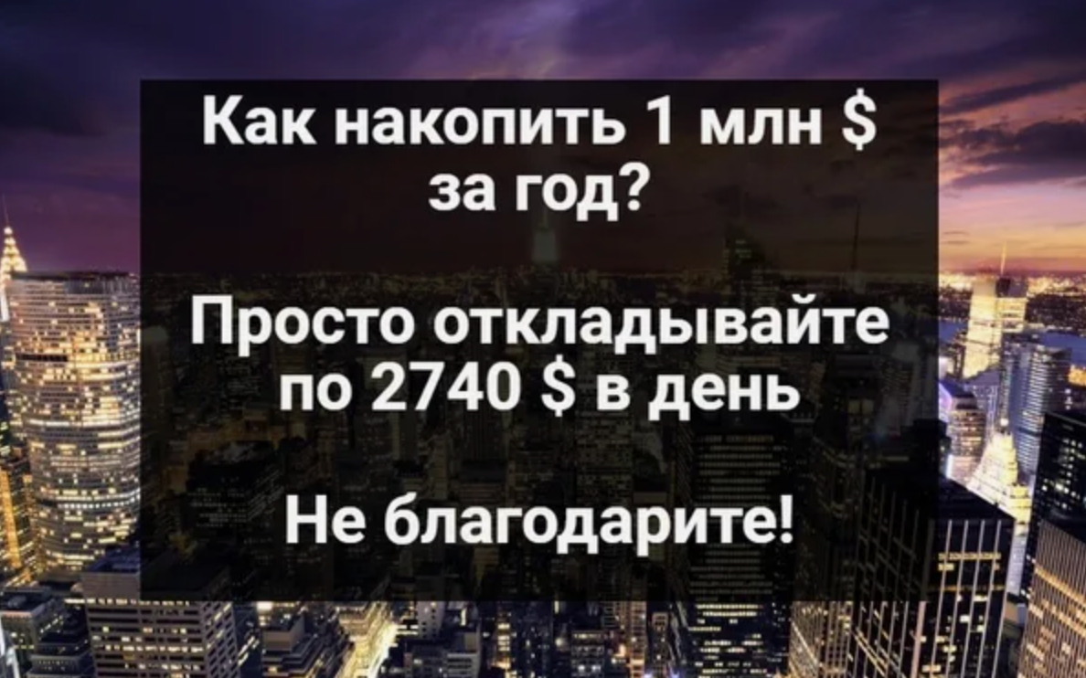 Совет "из жизни"