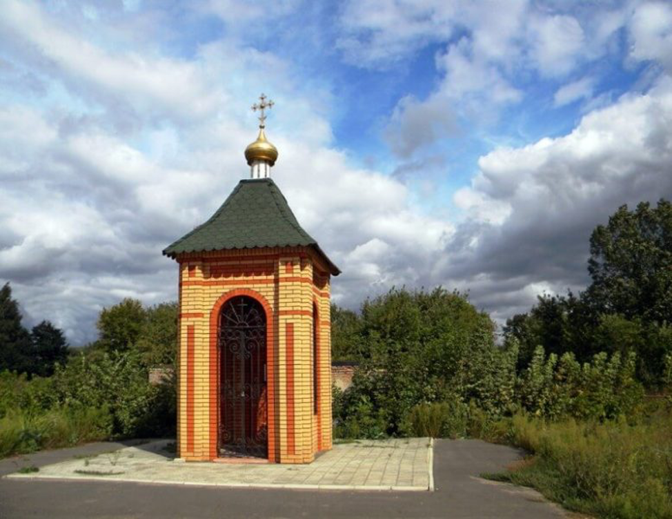 Пример часовни, которую с храмом никак не перепутаешь. Город Обоян, Курская область фото (с) http://www.outdoors.ru/, Илга Болдарева