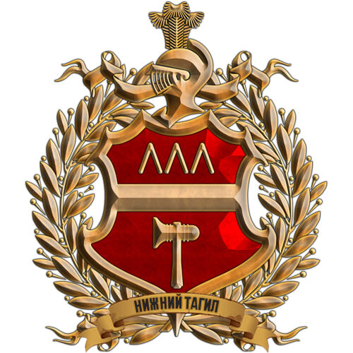 Герб Нижнего Тагила