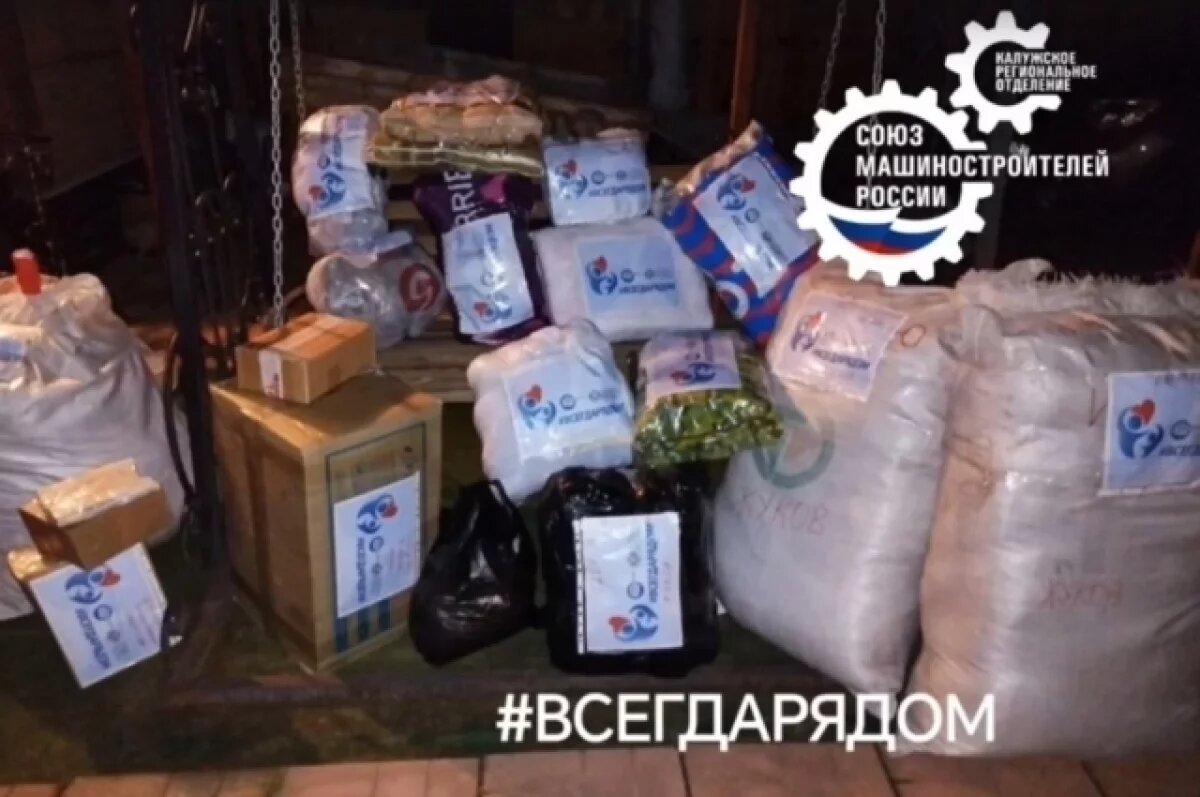    Псковские десантники получили гуманитарный груз из Калужской области