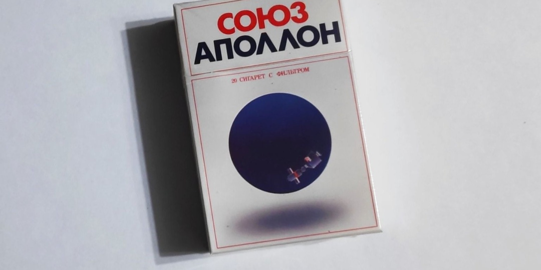 Купил у коллекционера американско-советские сигареты из СССР: покурил и делюсь мнением