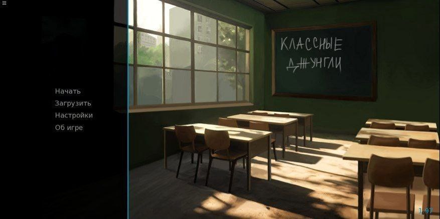 Меню игры