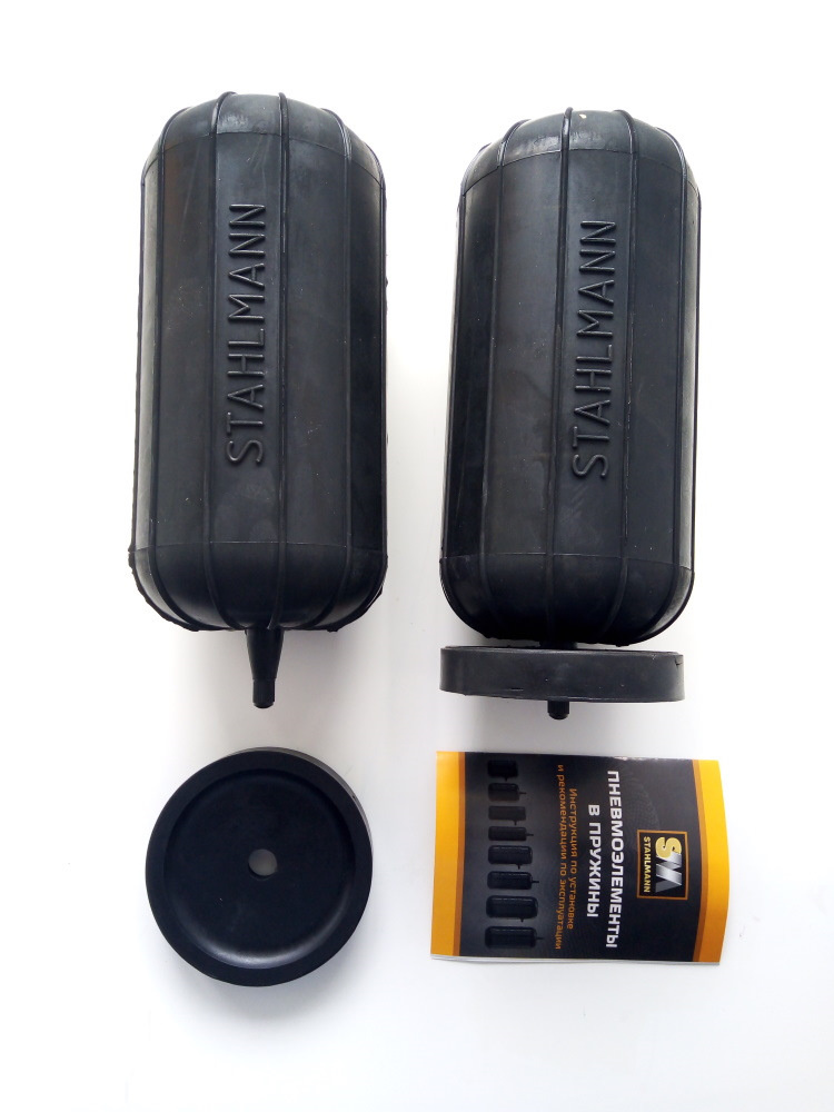 Комплект пневмобаллонов Stahlmann LI HD 230x110мм с нижним ниппелем