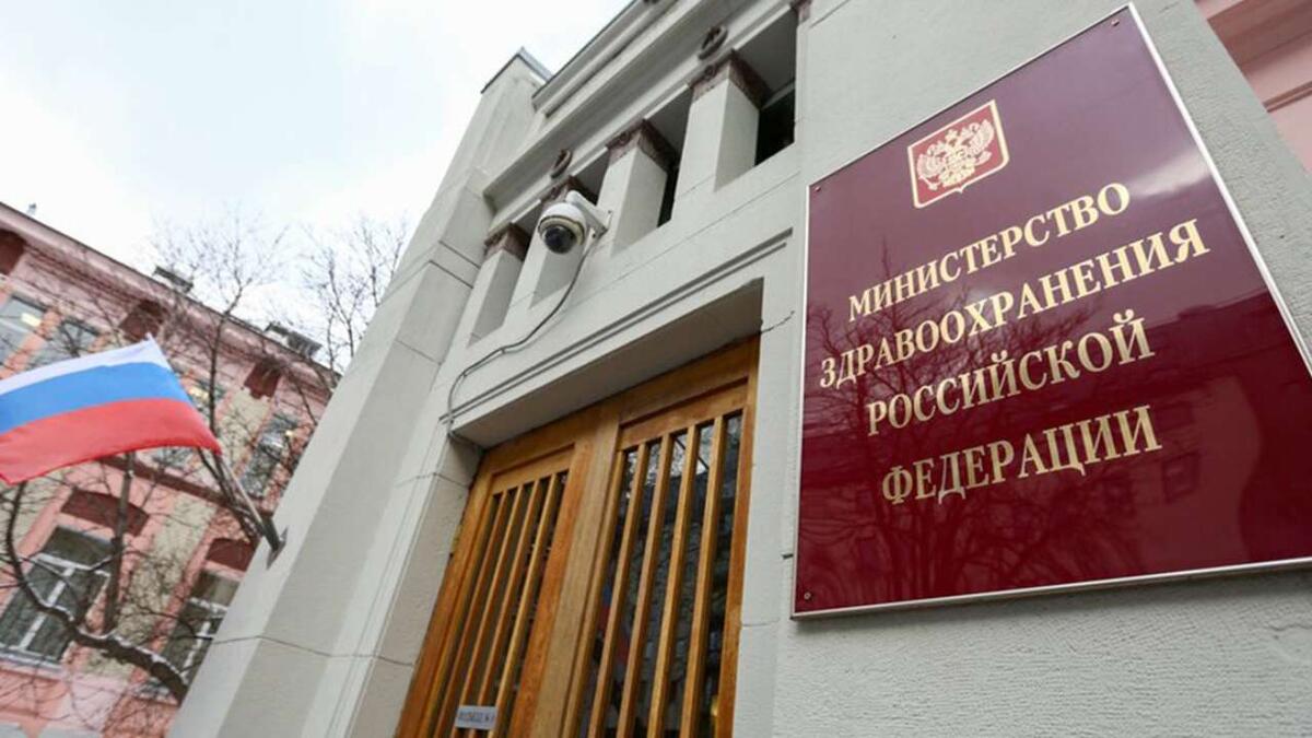    Суд признал Минздрав виновным в деле о подлоге при выводе антибиотика из Индии на российский рынок