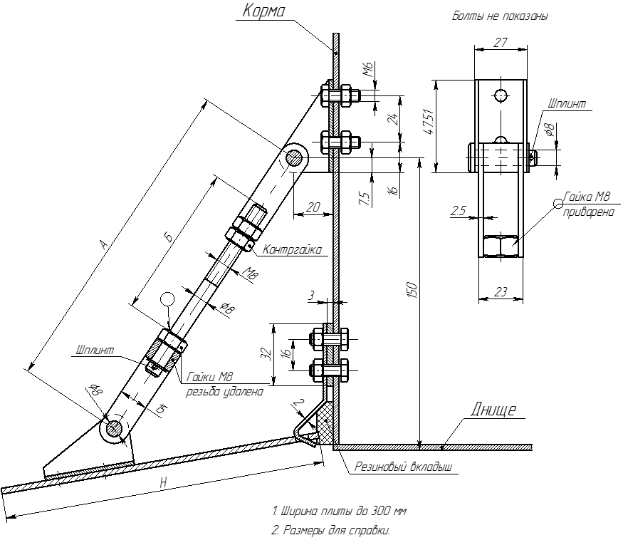 Сделано в T-Flex