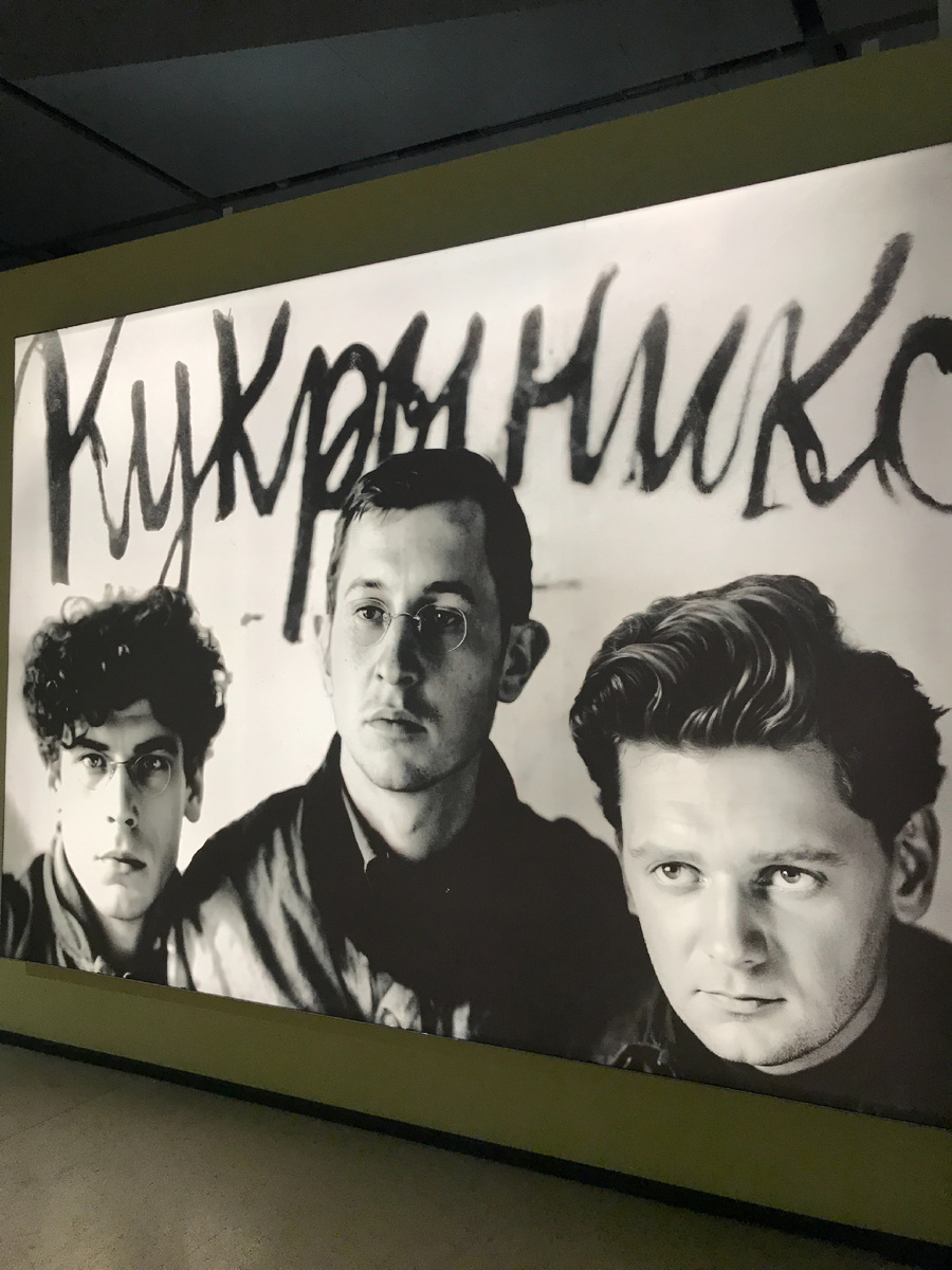 Манеж. 2024. Тематическая Выставка.